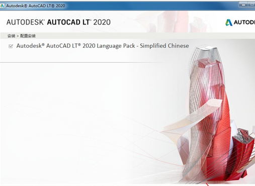 AutoCAD 2020עAutodesk 2020ȫϵͨã
