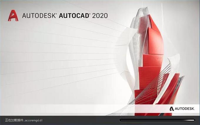 AutoCAD 2020İ