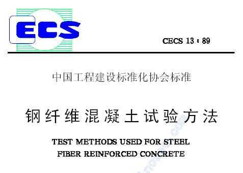 ά鷽 CECS13-89