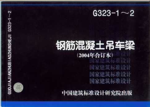 G323-12 ֽ(2004϶)