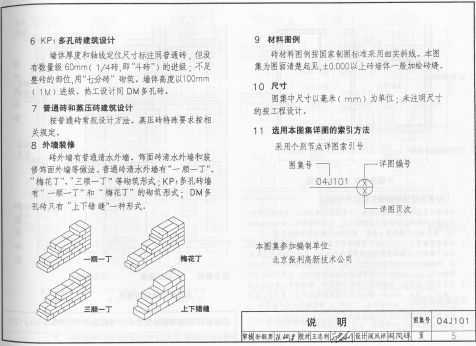 04J101 שǽ죨սשͨשѹש