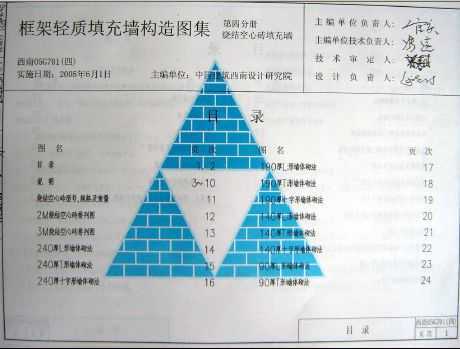 05G701 ()ǽͼ-սשǽ