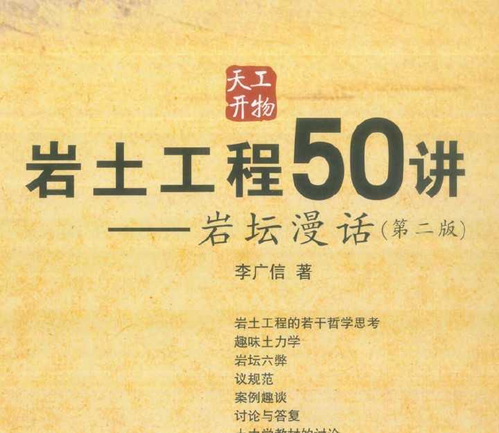 50-̳ڶ棩-