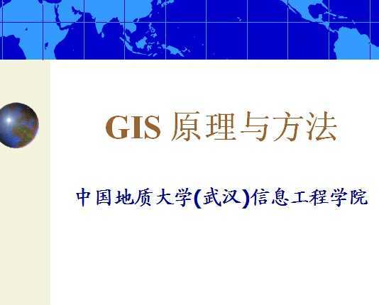 GIS ԭ뷽