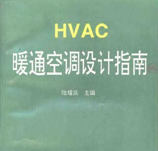 HVACůͨյָ