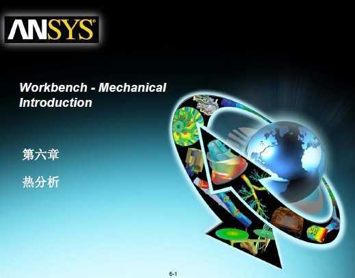 ansys workbenchȷ