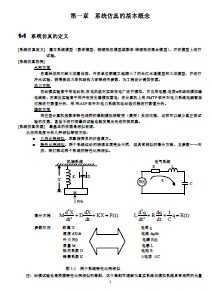 ϵͳ潲