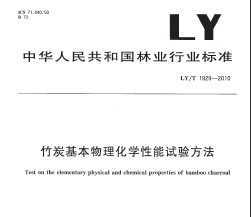 LY/T 1929-2010 ̿ѧ鷽