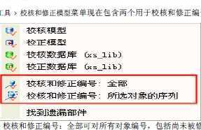 tekla2010鿯Ӱ