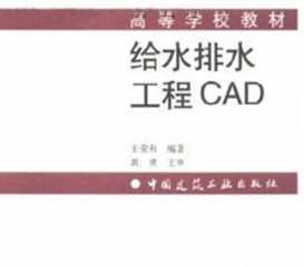 ˮˮCAD