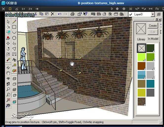 ٷSketchUp4.0Ƶ̳