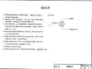 02J04-2 װ()