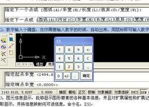 AutoCAD뼰Ϣʾ