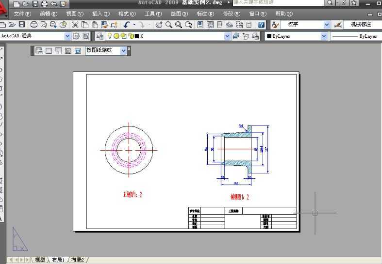 CAD2009ֿռ̳