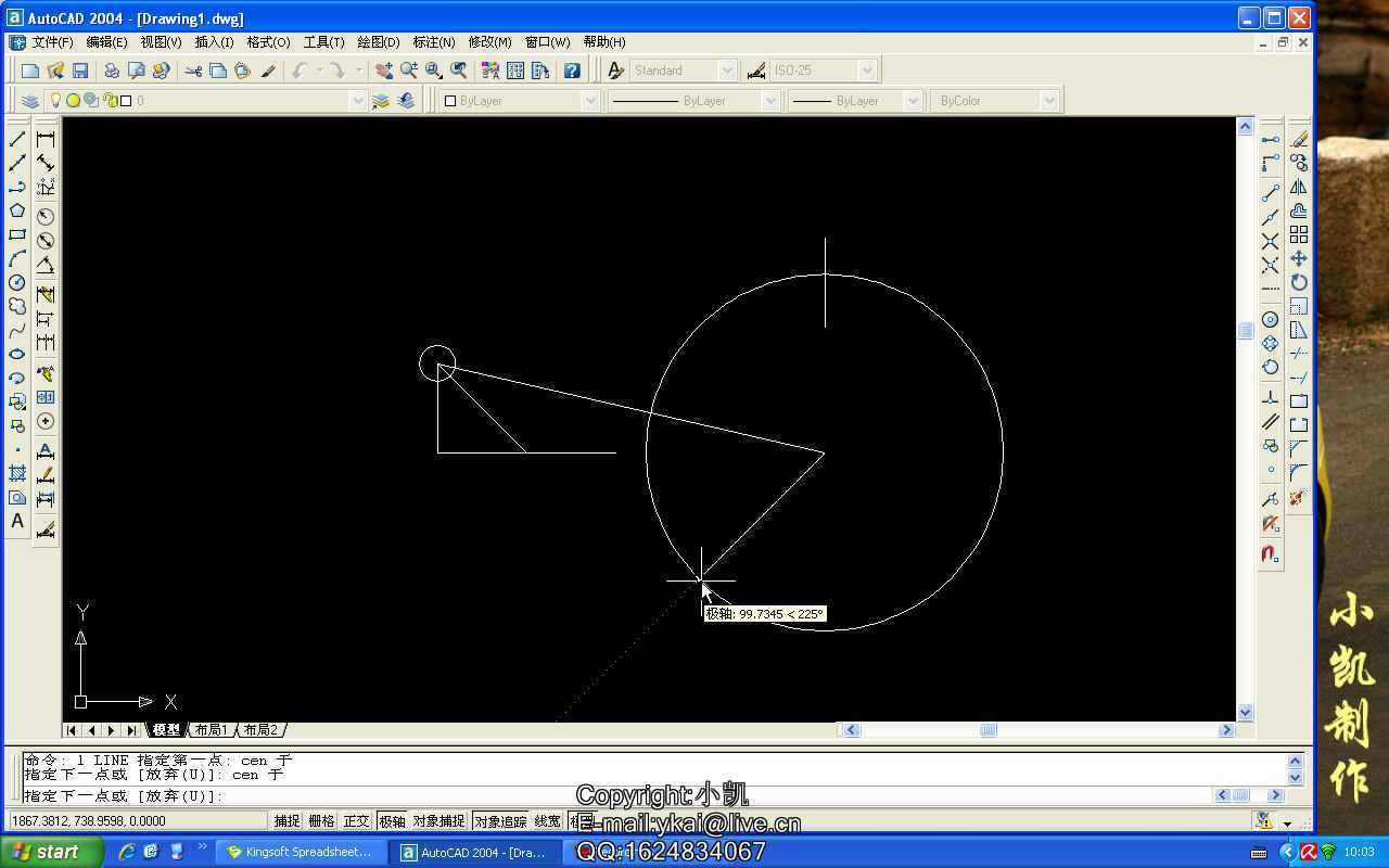 CAD2004׽̳