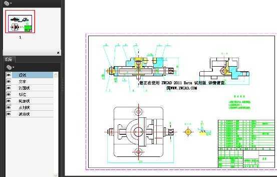 CAD2011—PDFӡ