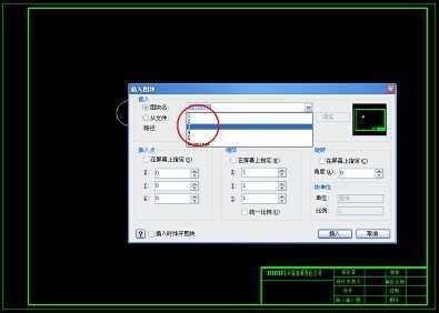 ЧCAD̳֮ZW_XTINSERTDWGREFӦ