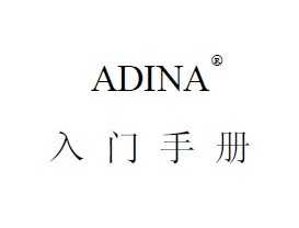 ADINAֲ