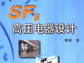 SF6ѹ