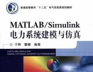 MATLAB Simulinkϵͳģ Ⱥ