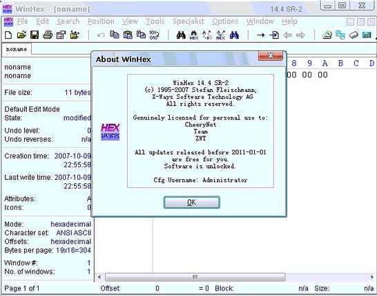 WinHex V15.1 SR-8 ɫر