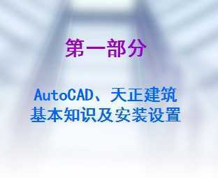 AutoCADİװѵ 17p