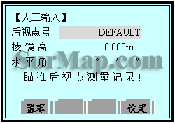 ı: ˹롿
            ӵ:         DEFAULT
            ⾵:         0.000m
            ˮƽ:   ---°--′--″
            ׼ӵ¼!
            			趨
            