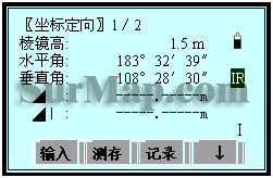 ı: 궨12
            ⾵:             1.5 m
            ˮƽ:      183°32′39″
            ֱ:      108°28′30″  IR
               :      -----.-----m
            O :      -----.-----m
            
            		¼	¯
            