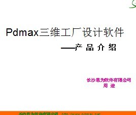 Pdmaxά