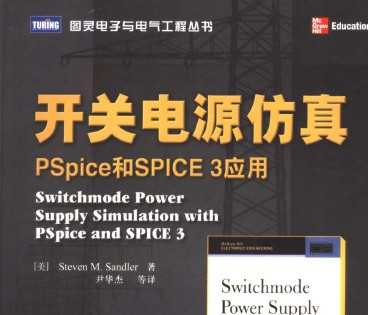 صԴ PSpiceSPICE3Ӧ