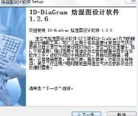 ID-DiaGramʪͼ