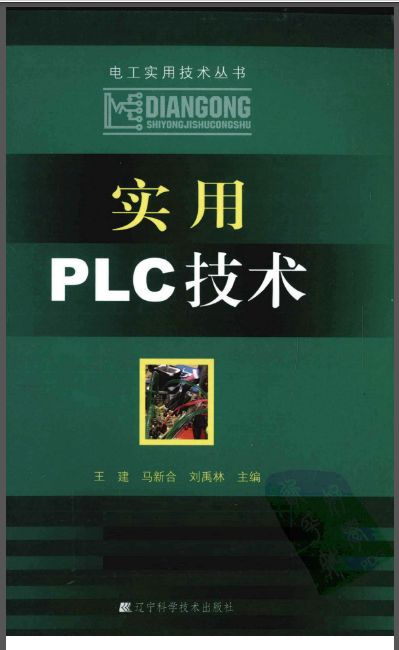 ʵPLC 