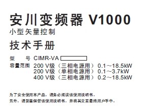 V1000Ƶ˵