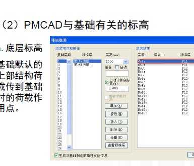 JCCAD 170p