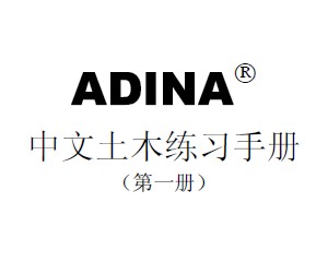 ADINAľϰֲ