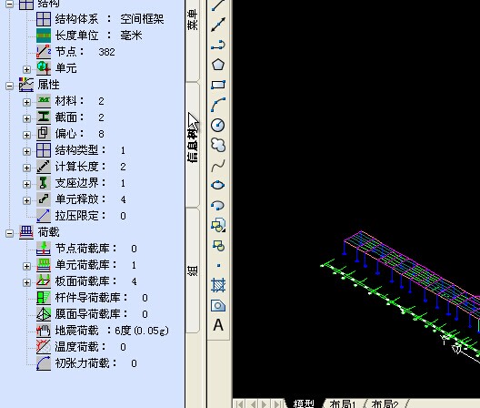 3D3SV11Ϣ޸Ƶ̳