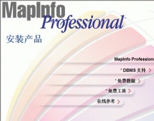 maoinfo 7.0ر