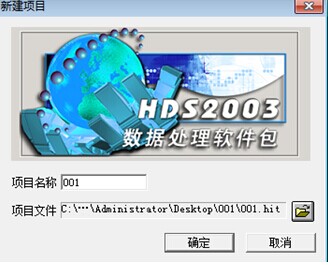 HDS2003ʹò