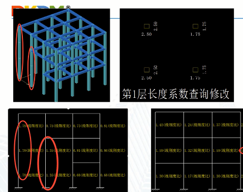 PKPM V3汾㳤ϵƵ̳