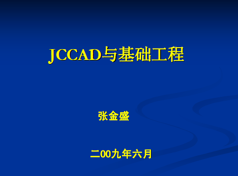 JCCAD