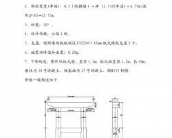 Ŷտ㣨PDF13P