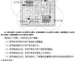 180mTC7035ʩ 54p