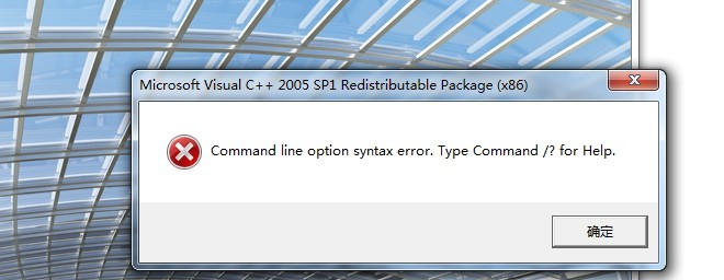 CADװʱʾCommand line option syntax error