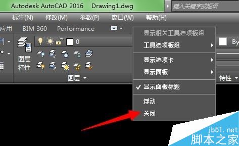 Auto CAD2016ôþģʽAuto CAD2016ģʽý̳