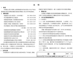 19CJ81-2 մǽǽ-LSEEմǽ