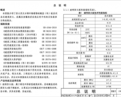 19CJ60-5 𡢿й彨-ط塢ֱؿ塢й