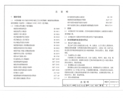 2020J146-TJ ʸǽ幹ͼ