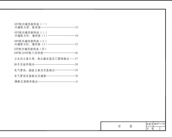 2009T-J-04 ˿ˮ޼о壨GSY壩ǽ彨