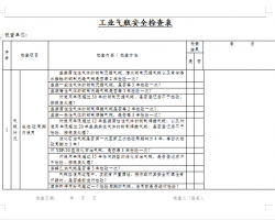 豸ʩȫȫ 131P