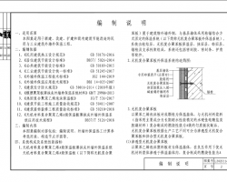 L20ZJ116 ޻ϸϾ۱ϩA°屡ĨǽⱣϵͳ